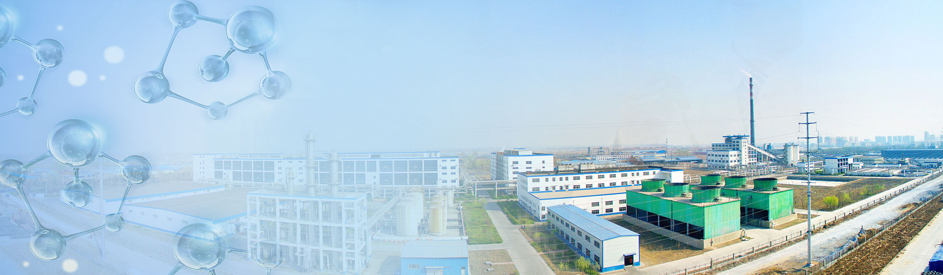 無(wú)機(jī)氟精細(xì)化工
