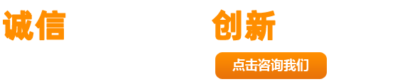 四川富華信新材料科技有限公司