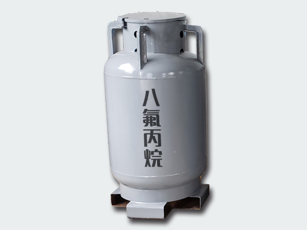 八氟丙烷
